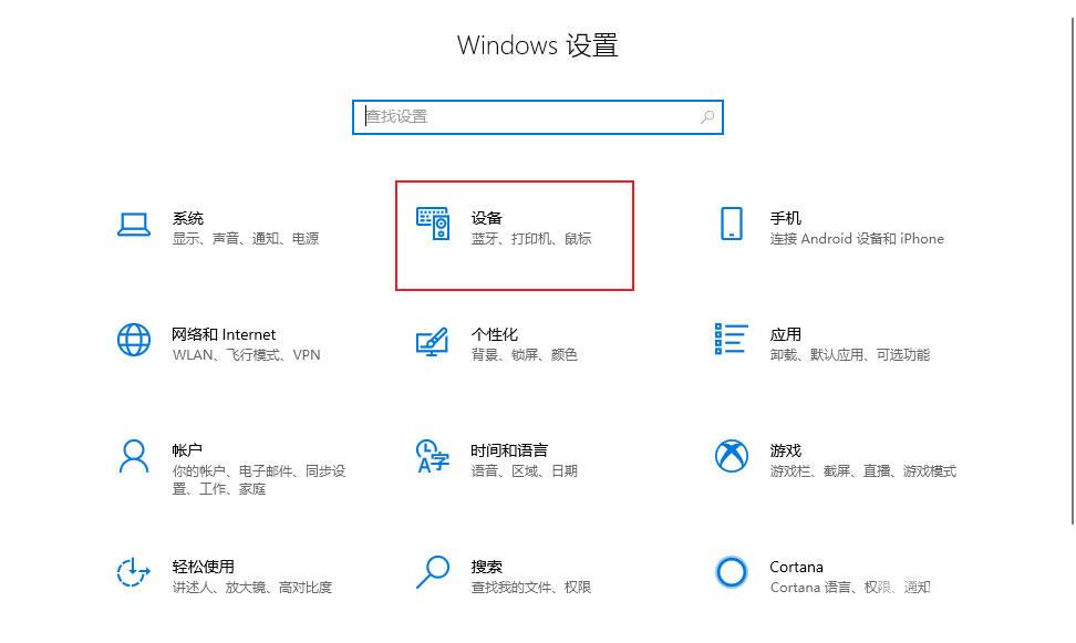 电脑怎么连接蓝牙耳机(1)