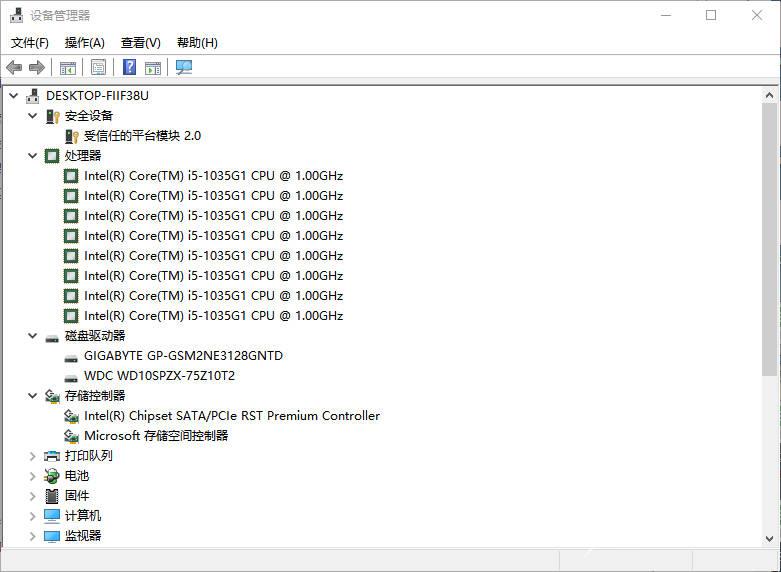 教你怎么查看电脑配置(2)