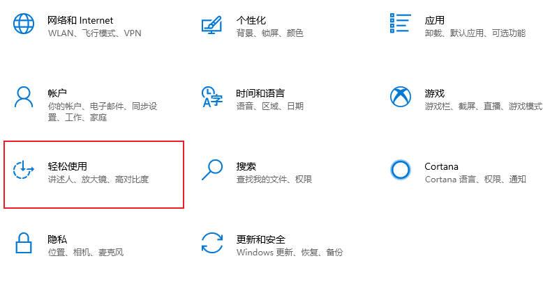 Win10中出现音频服务未响应该怎么办(1)