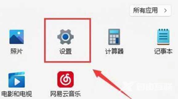 更新Win11后连不上Wifi怎么办