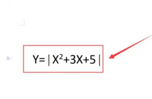 WPS文档怎样输入绝对值符号(9)