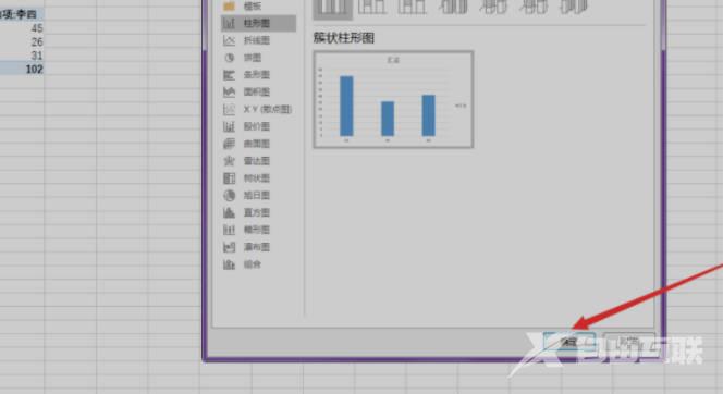 数据透视表怎么做教程(4)