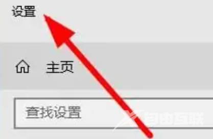 win11应用和功能在哪里寻找