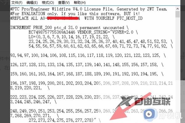 打开proe闪退怎么办_proe打开就闪退解决方法