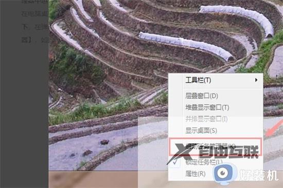 文件在windows管理器打开无法删除怎么办_文件删不掉提示在windows资源管理器打开的解决教程