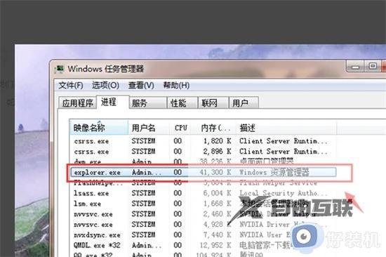 文件在windows管理器打开无法删除怎么办_文件删不掉提示在windows资源管理器打开的解决教程