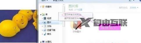 文件保存不到桌面是什么原因_文件无法保存到桌面如何解决