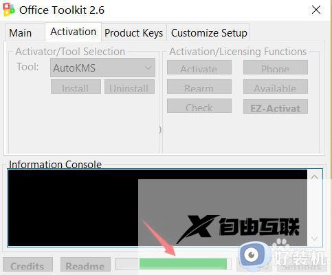 office2016激活向导怎么去掉_2016office激活向导解决方法