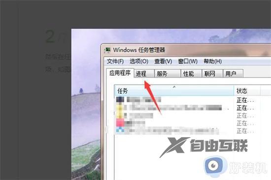 文件在windows管理器打开无法删除怎么办_文件删不掉提示在windows资源管理器打开的解决教程