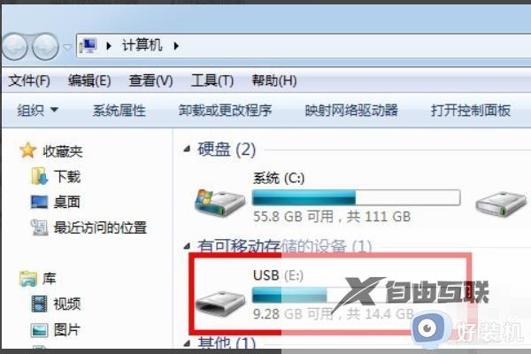 硬盘分区bitlocker被加密怎么办_硬盘bitlocker加密怎么解除