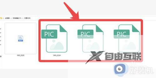 苹果手机ios系统如何与windows传文件_让苹果手机ios系统与windows传文件的方法