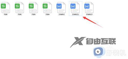 文件夹大图标怎么设置_如何让文件默认大图标显示