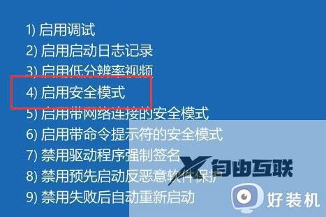 显卡打上驱动就黑屏如何解决_显卡驱动装上就黑屏怎么回事