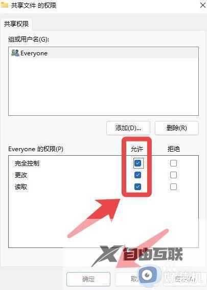 苹果手机ios系统如何与windows传文件_让苹果手机ios系统与windows传文件的方法