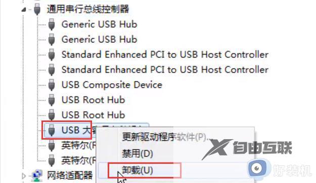 移动硬盘windows无法识别怎么回事_移动硬盘无法识别如何解决