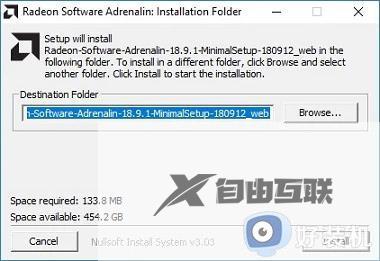 amd独显驱动怎么安装_amd显卡驱动安装教程