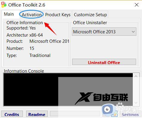 office2016激活向导怎么去掉_2016office激活向导解决方法