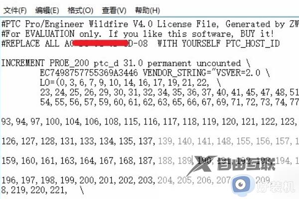 打开proe闪退怎么办_proe打开就闪退解决方法