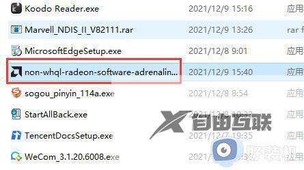 amd独显驱动怎么安装_amd显卡驱动安装教程