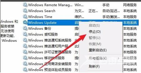 Win10更新失败怎么解决？