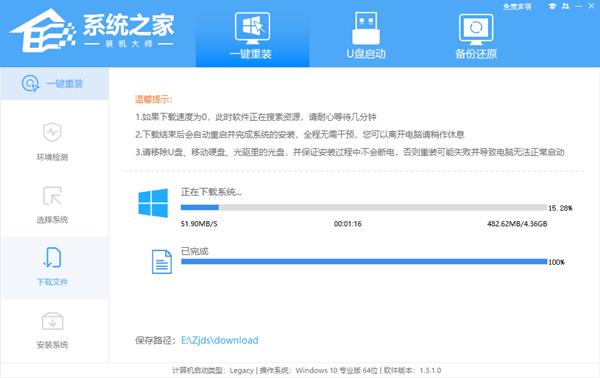 电脑如何重装Win10系统？