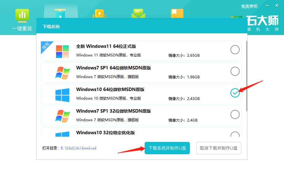 Win10一直自动修复无法进入系统怎么办