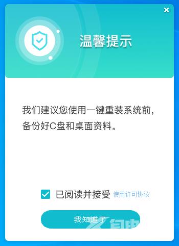 Win10系统怎么还原系统？Win10初始化电