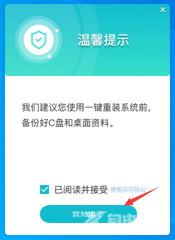 Win10蓝屏终止代码KERNEL SECURITY CHE