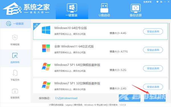 电脑如何重装Win10系统？