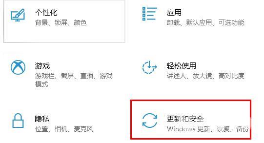 Win10系统补丁该怎么安装？