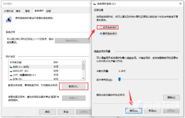 Win10系统怎么还原系统？Win10初始化电