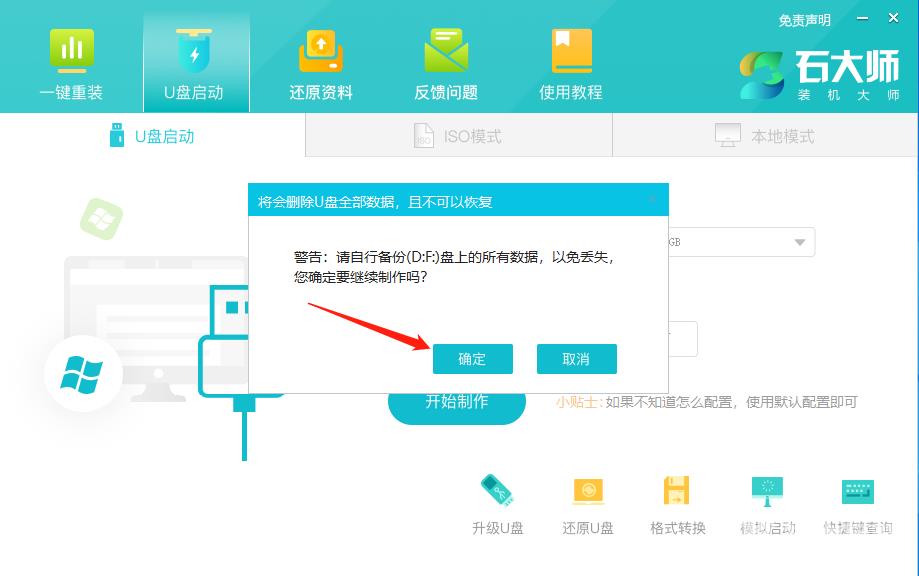 Win10蓝屏终止代码KERNEL SECURITY CHE