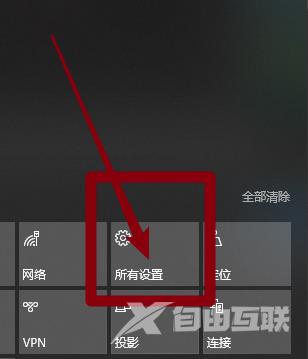 Win10截图的保存位置在什么哪里？