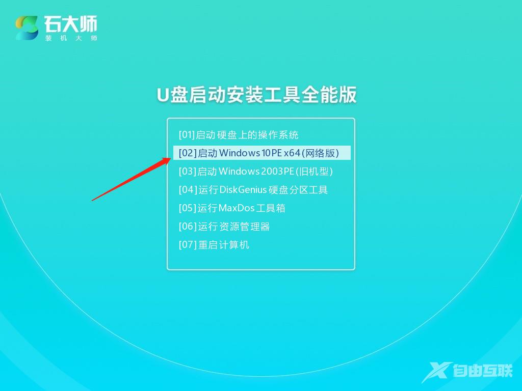 Win10蓝屏终止代码KERNEL SECURITY CHE