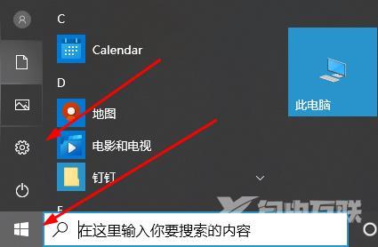 Win10系统补丁该怎么安装？