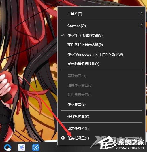 Win10声音图标不见了怎么办？