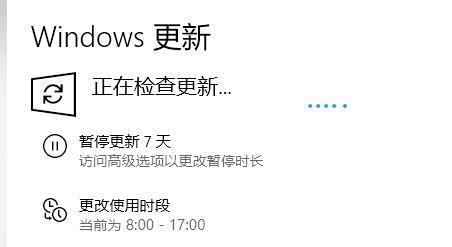 Win10系统补丁该怎么安装？