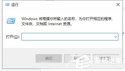 Win10电脑提取压缩包出现错误提示代码0