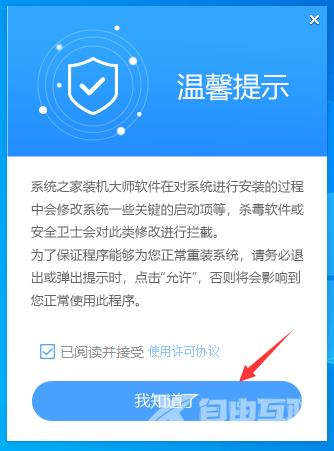 电脑如何重装Win10系统？