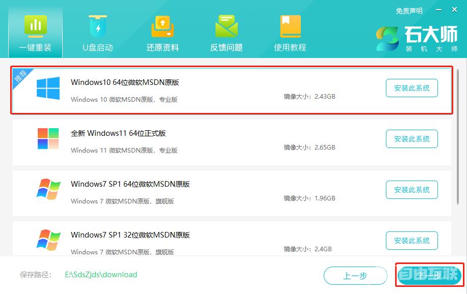 Win10系统怎么还原系统？Win10初始化电