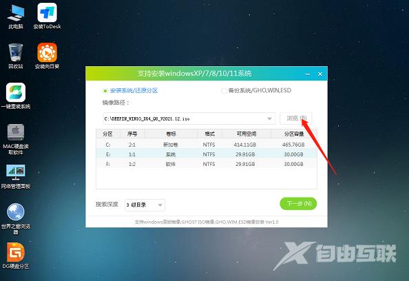 Win10蓝屏终止代码KERNEL SECURITY CHE