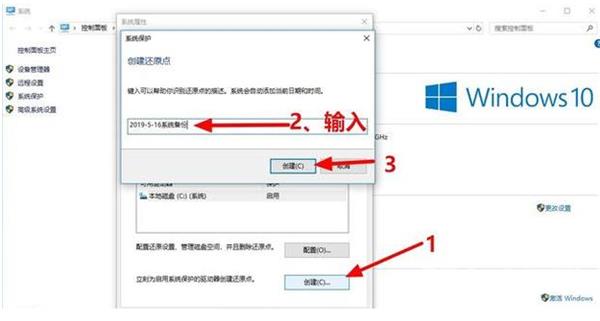 Win10系统怎么还原系统？Win10初始化电