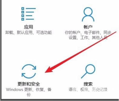 Win10更新失败怎么解决？