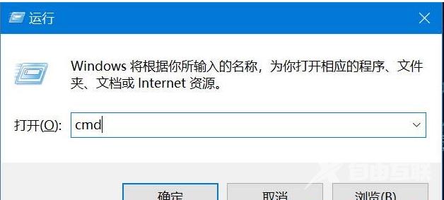 Win10删除文件夹没反应怎么办