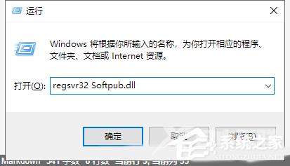 Win10电脑提取压缩包出现错误提示代码0