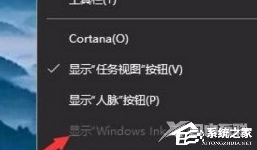 Win10电脑按a键就出现通知栏怎么办关闭