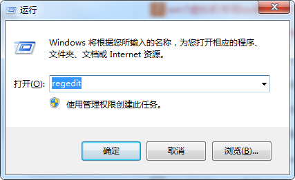 Win7桌面禁放文件怎么办