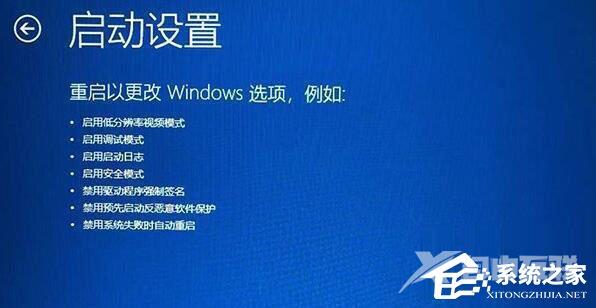 Win11系统更新重启后一直在转圈解决方