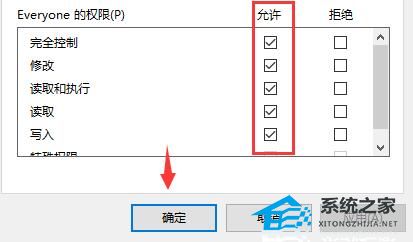 Win10 xgp无法更新我的世界原生启动程序如何解决(3)