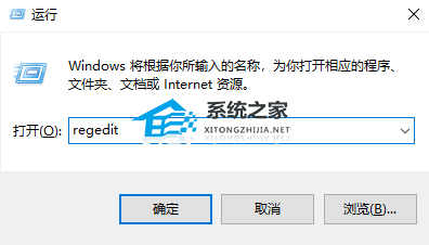 Win10系统System Idle Process占用率高怎么解决